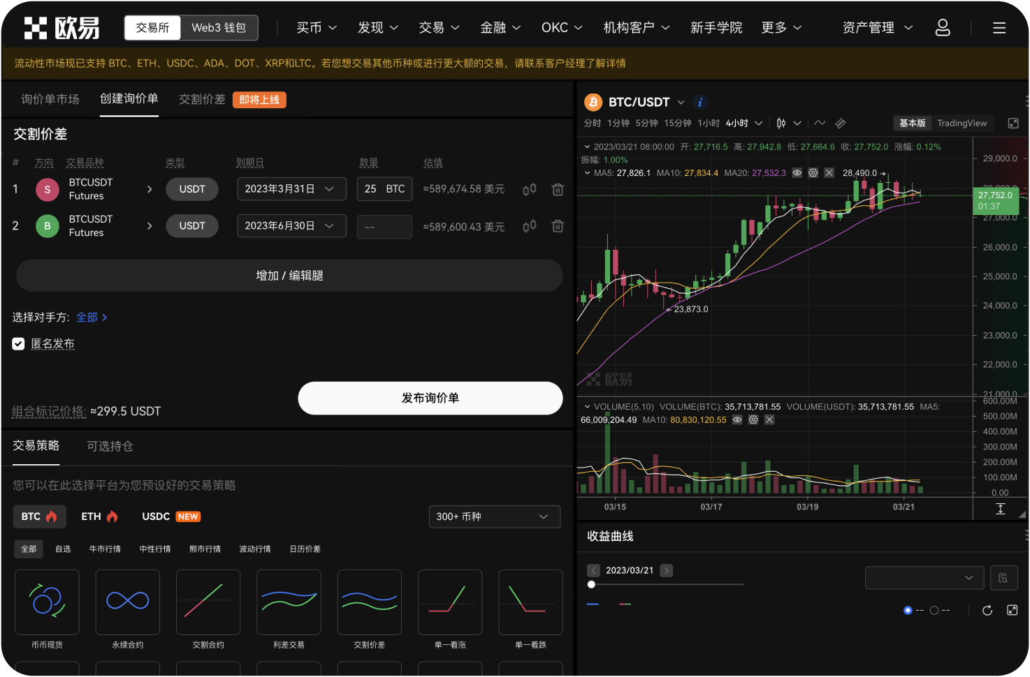 新手如何学习交易知识